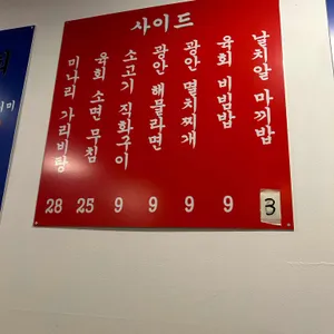 구로광안리 리뷰 사진
