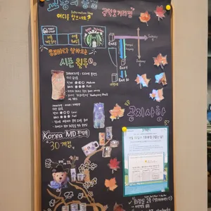 스타벅스 리뷰 사진