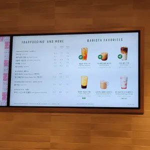 스타벅스 리뷰 사진