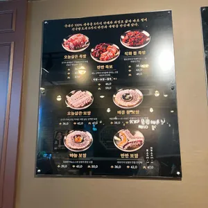 팔도만족 리뷰 사진