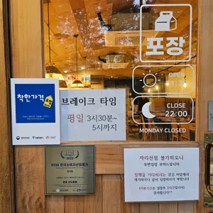 컴포 리뷰 사진
