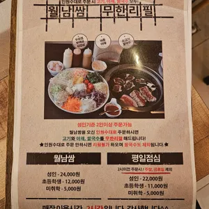 컴포 리뷰 사진