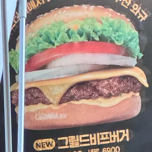맘스터치 리뷰 사진