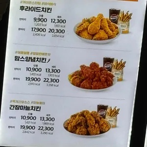 맘스터치 리뷰 사진