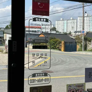 송송꼬마김밥 리뷰 사진