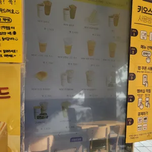 빽다방 리뷰 사진