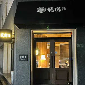 숯방 한우다이닝 리뷰 사진