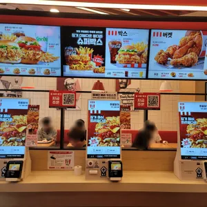 KFC 리뷰 사진