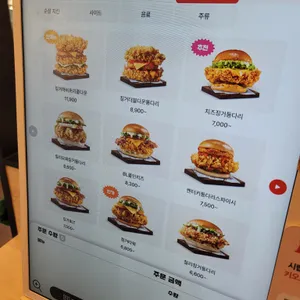 KFC 리뷰 사진