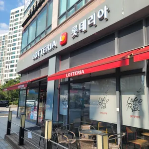 롯데리아 리뷰 사진