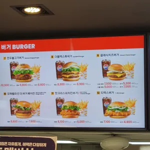 롯데리아 리뷰 사진