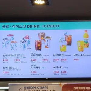 롯데리아 리뷰 사진