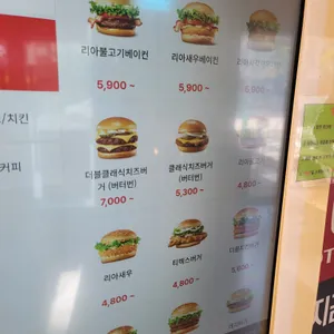 롯데리아 리뷰 사진