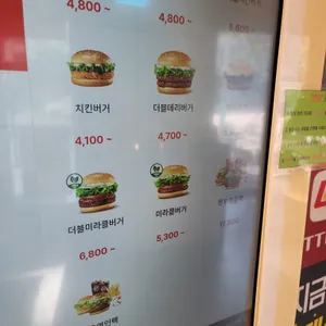 롯데리아 리뷰 사진