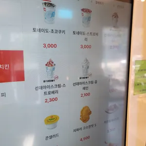 롯데리아 리뷰 사진