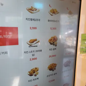 롯데리아 리뷰 사진
