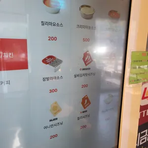 롯데리아 리뷰 사진