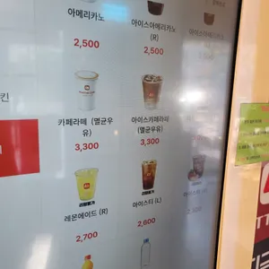 롯데리아 리뷰 사진