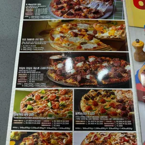 도미노피자 리뷰 사진