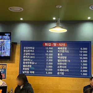 해성수산 리뷰 사진