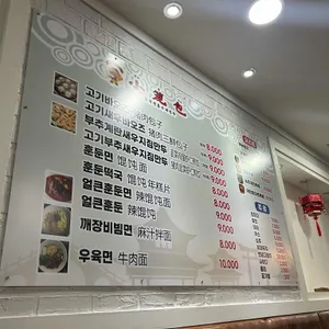 샤오롱바오 리뷰 사진