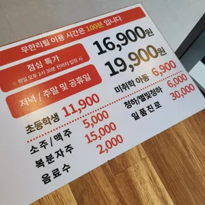 편백연가 리뷰 사진