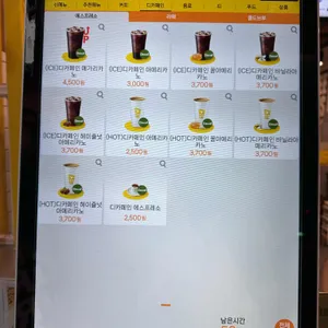 메가커피 리뷰 사진