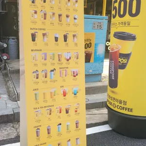 컴포즈커피 리뷰 사진