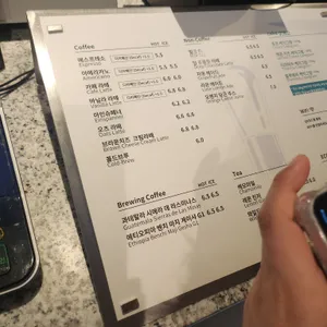 트리오드 리뷰 사진