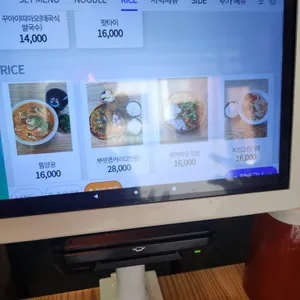 피넘타이 리뷰 사진