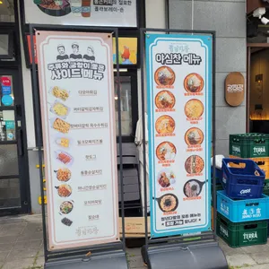 청년다방 리뷰 사진