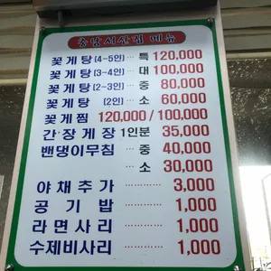 충남서산집 리뷰 사진