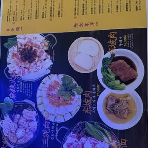 중식대전쟁 리뷰 사진