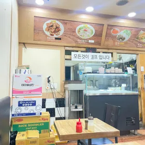 포하노이 리뷰 사진