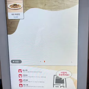 포하노이 리뷰 사진