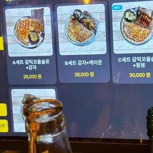 펍피맥 리뷰 사진