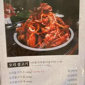 모조리 리뷰 사진