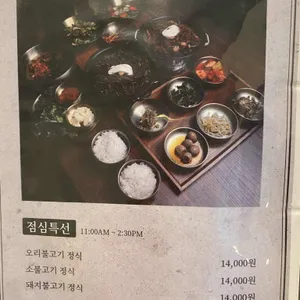 모조리 리뷰 사진
