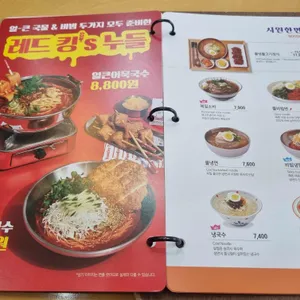 국수나무 리뷰 사진