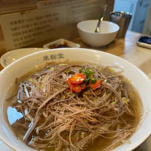 미분당 대표 사진