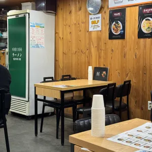 라멘81번옥 리뷰 사진