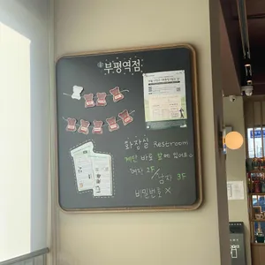 스타벅스 리뷰 사진