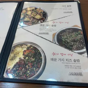 담솥 리뷰 사진