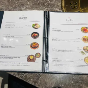 성공관 리뷰 사진