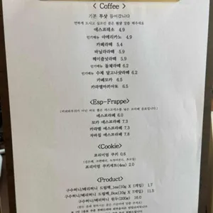 어여쁘리 리뷰 사진