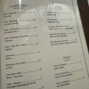 일 만치노 리뷰 사진