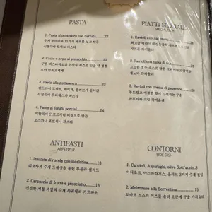 일 만치노 리뷰 사진