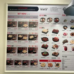쭈앤쭈 리뷰 사진
