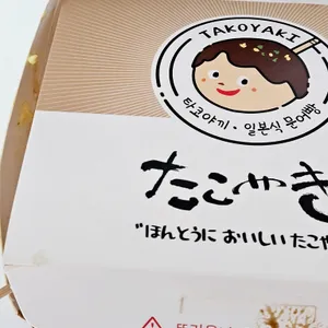 오 타코 리뷰 사진