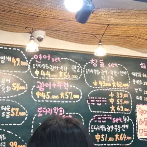 어부의만찬 리뷰 사진